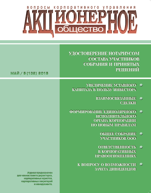 Май 2015 (132)