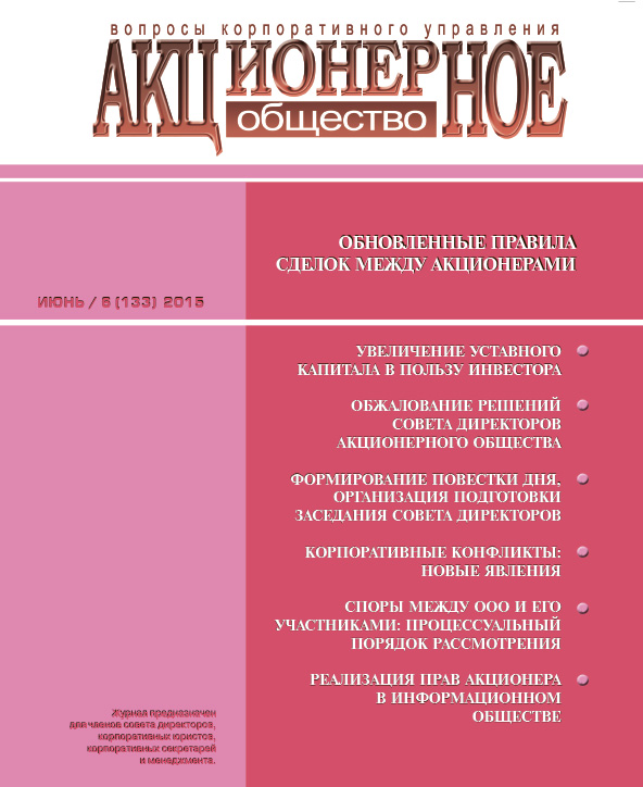 Июнь 2015 (133)
