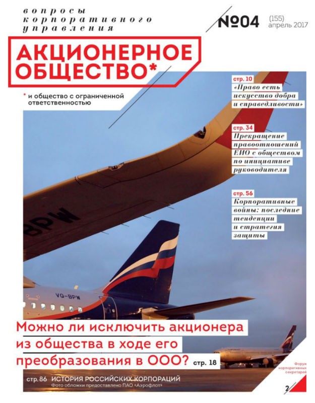 Апрель 2017 (155)