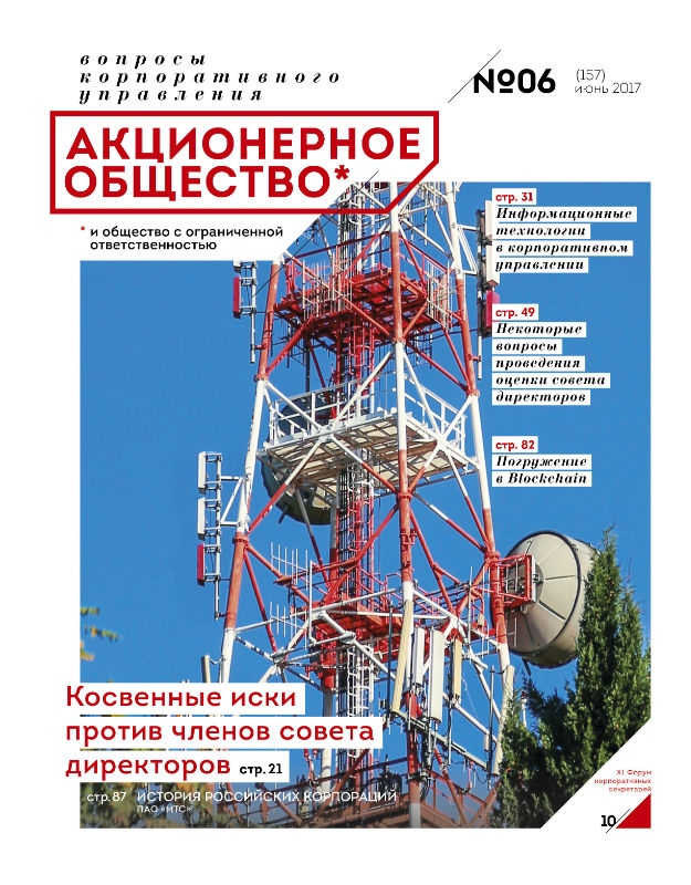 Июнь 2017 (157)