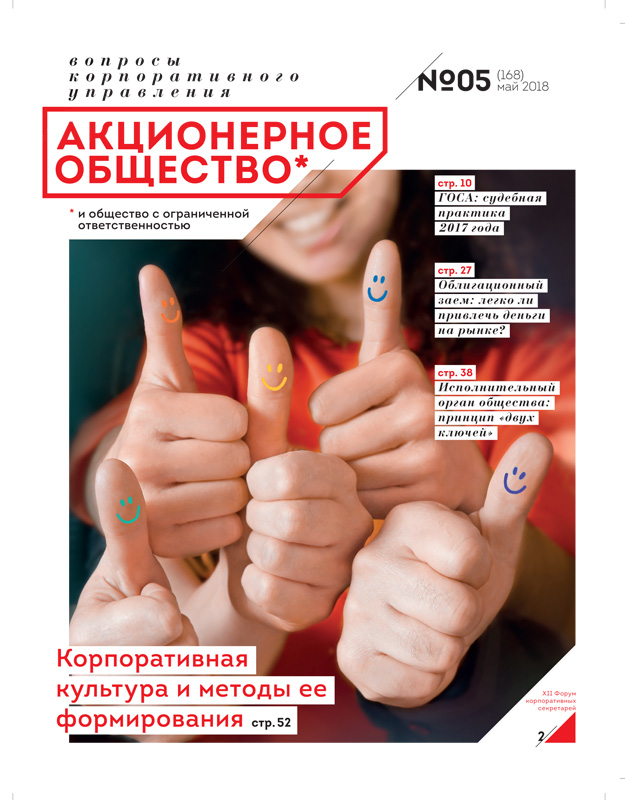 Май 2018 (168)