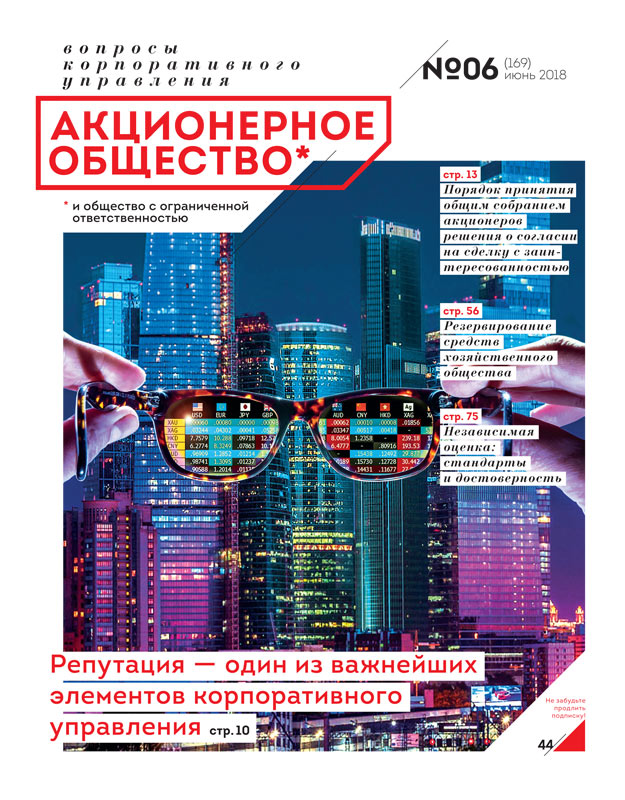 Июнь 2018 (169)