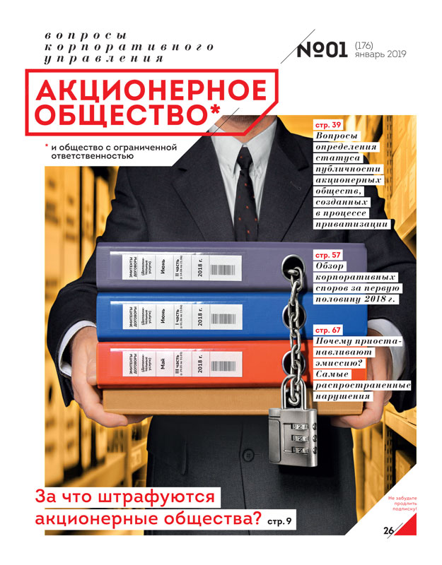 Январь 2019 (176)