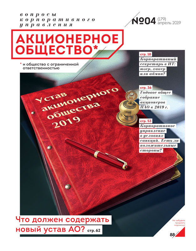 Апрель 2019 (179)