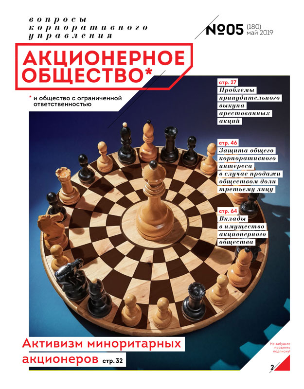 Май 2019 (180)