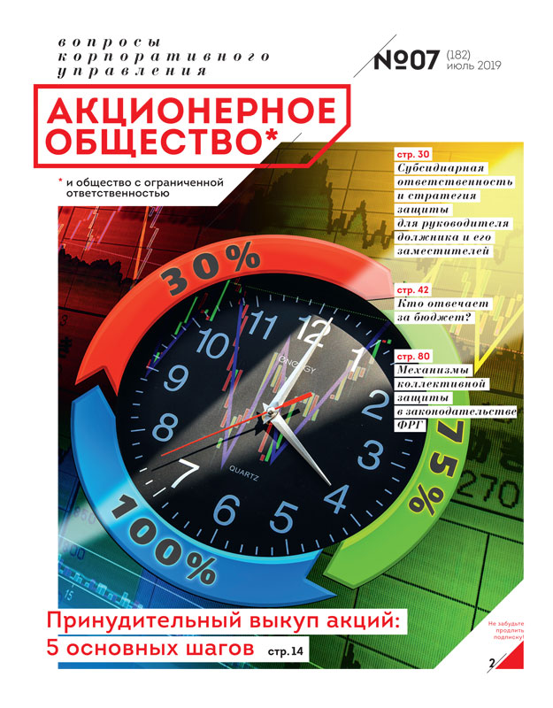 Июль 2019 (182)
