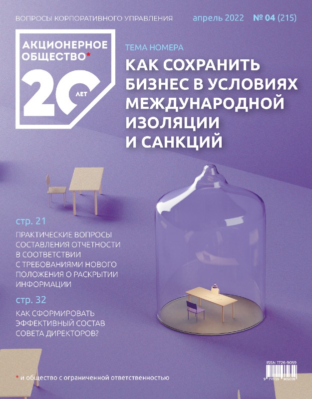 Апрель 2022 (215)