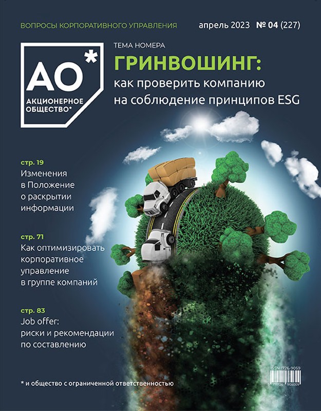 Апрель 2023 (227)
