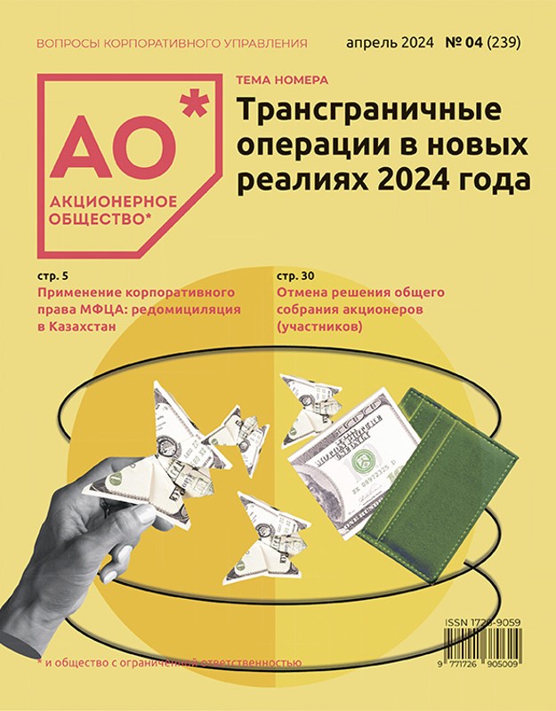Апрель 2024 (239)