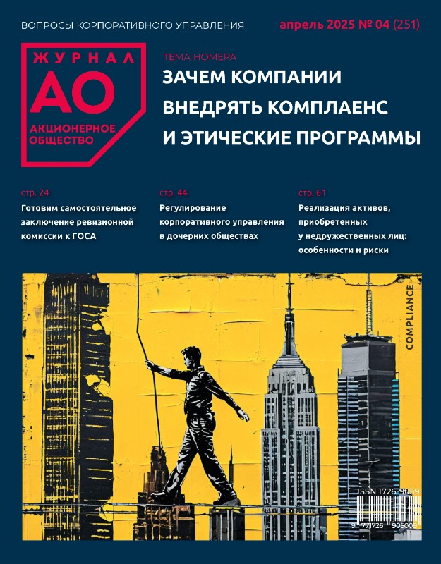 Апрель 2025 (251)