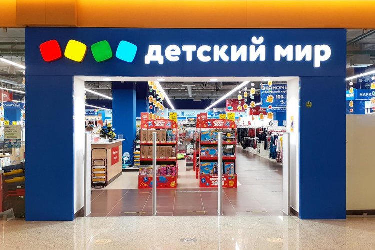 СД "Детского мира" рассмотрит вопрос о трансформации из ПАО в ООО