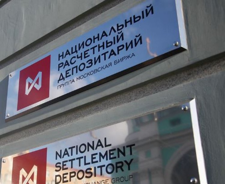 НРД подтверждает разрешение Люксембургом разблокировки активов